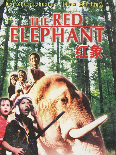 The Red Elephant Poster