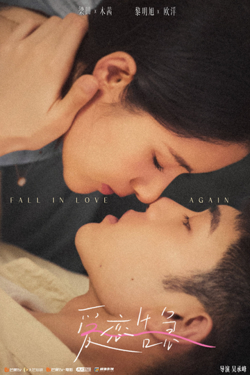 Fall in Love Again Poster