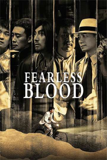 Fearless Blood Poster