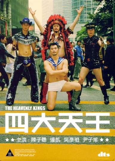 The Heavenly Kings Poster