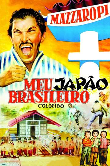 Meu Japão Brasileiro Poster