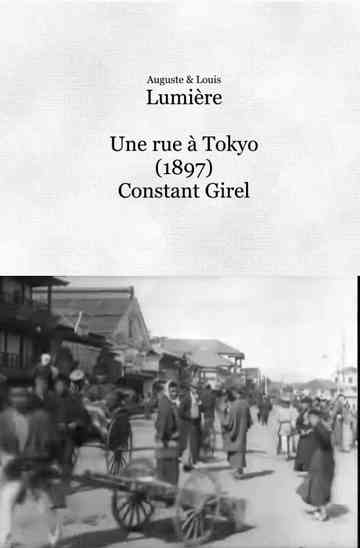 Une rue à Tokyo poster