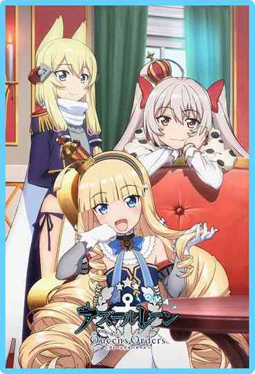 Azur Lane: Queen's Orders poster