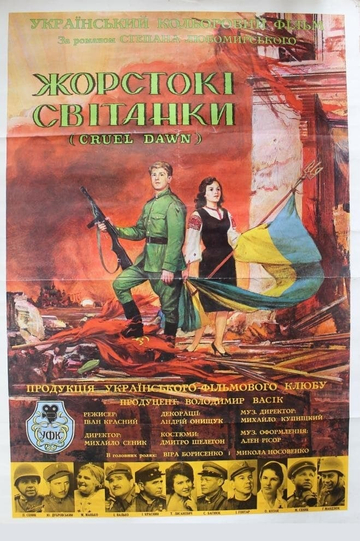 The Cruel Dawn Poster