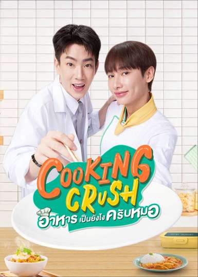 Cooking Crush Poster