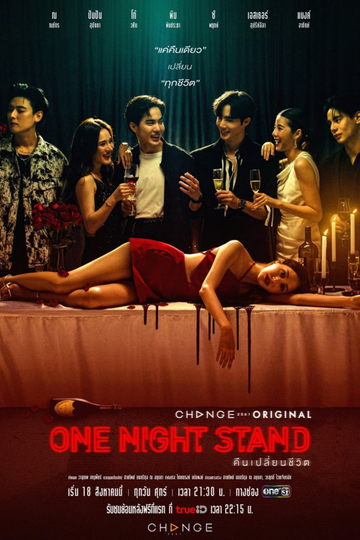 One Night Stand Poster