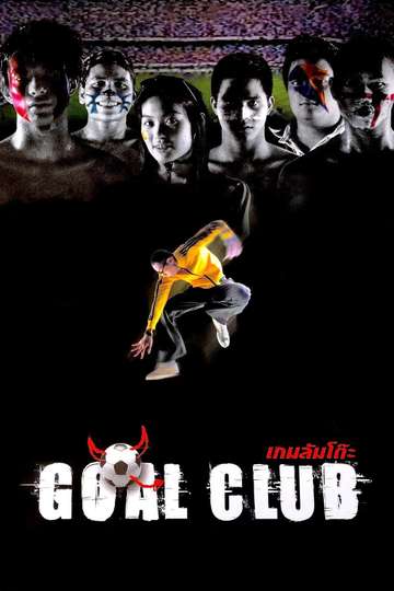 Goal Club Poster