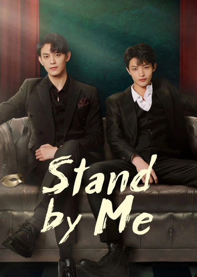 Stand by Me Poster