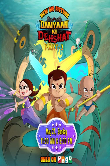 Chhota Bheem Damyan