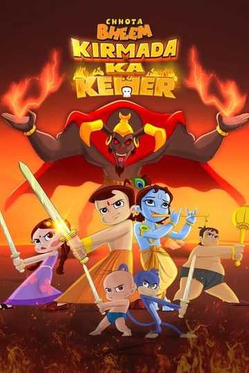 Chhota Bheem Kirmada