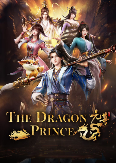 Dragon Prince Yuan