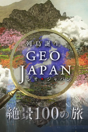 Geo Japan: 100 Amazing Landscapes