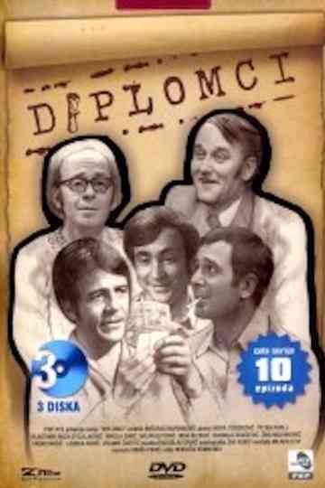 The Graduates Poster