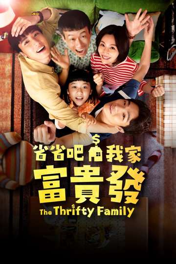 The Thrifty Family Poster