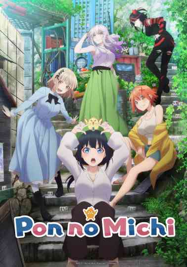 Pon no Michi poster