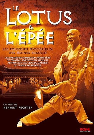 Le lotus et lépée