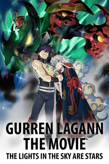 The Gurren Lagann Movies Are Coming Back To Theaters