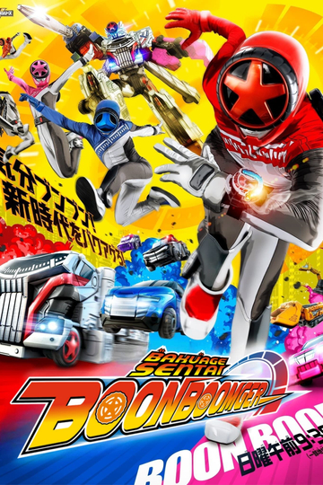 Bakuage Sentai Boonboomger Poster