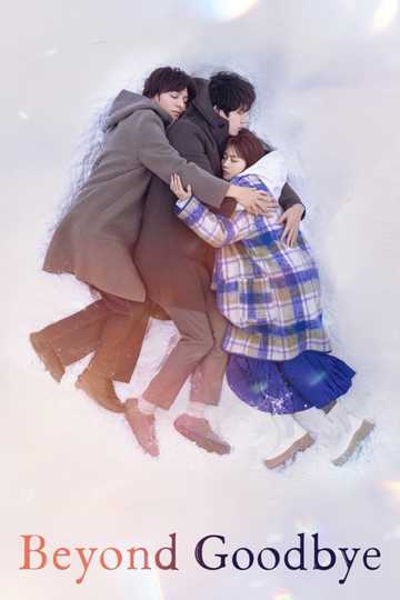 Beyond Goodbye Poster