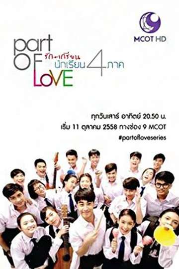 Part of Love Poster