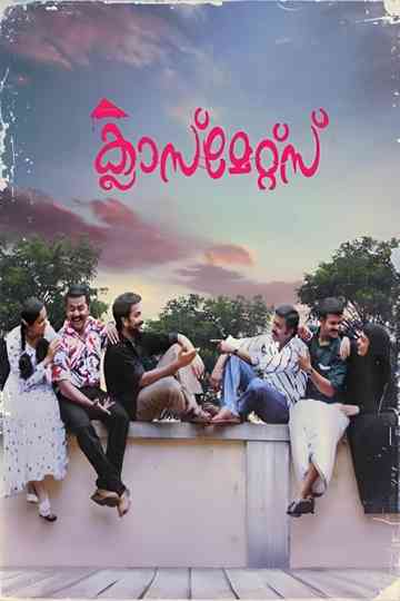 Classmates poster