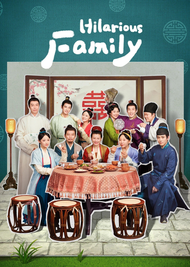 Hilarious Family Poster