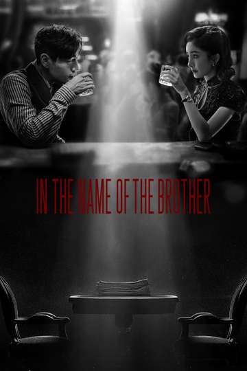 In the Name of the Brother Poster