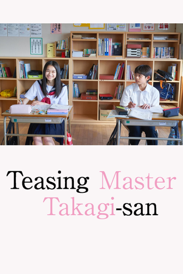 Teasing Master Takagi-san Poster