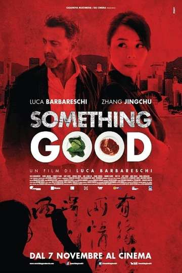 Something Good: The Mercury Factor Poster