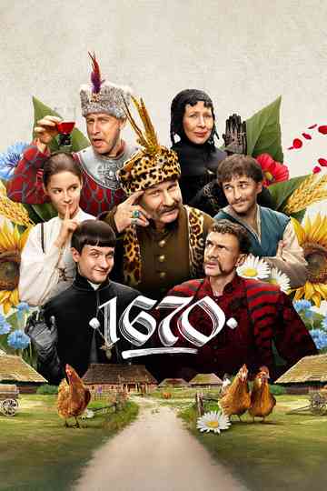 1670 poster