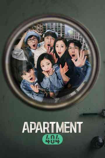 Apartment 404