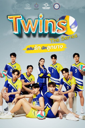 Twins Poster