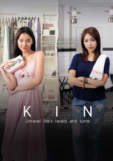 Kin Poster