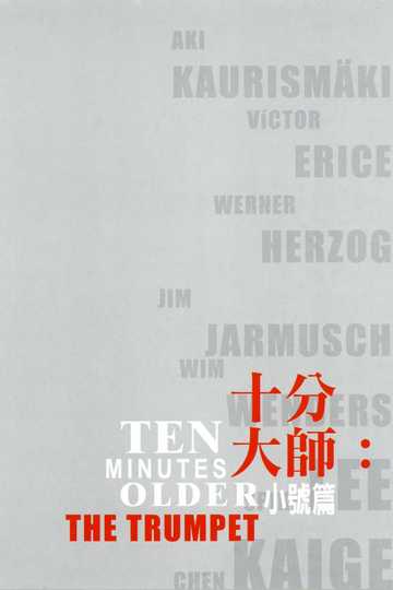 Ten Minutes Older: The Trumpet Poster
