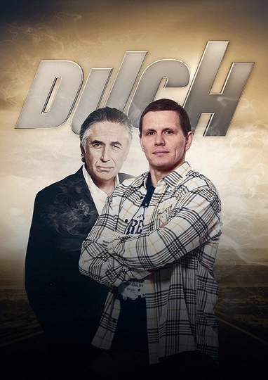 Duch Poster