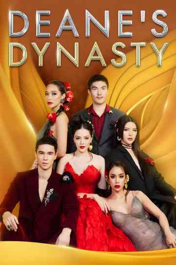 Deane's Dynasty