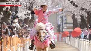 Yabusame Horseback Archer: Kamimura Ayuko