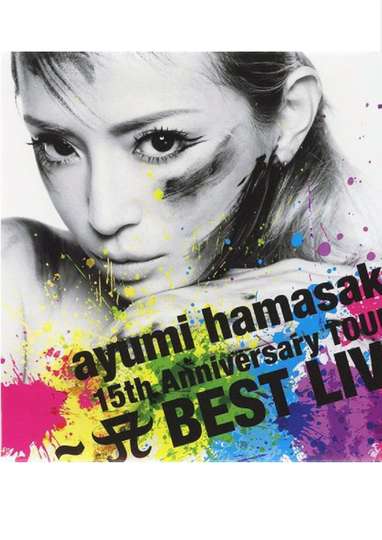 Ayumi Hamasaki  15th Anniversary Tour A Best Live 2013