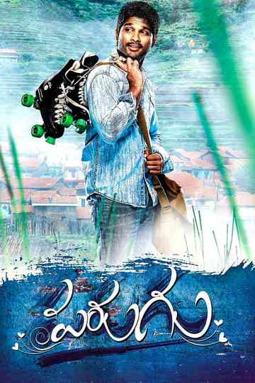 Parugu Poster