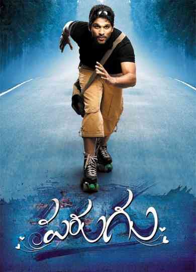 Parugu Poster