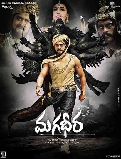 Magadheera