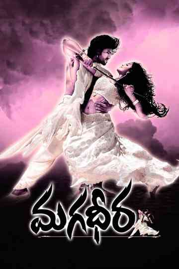 Magadheera poster