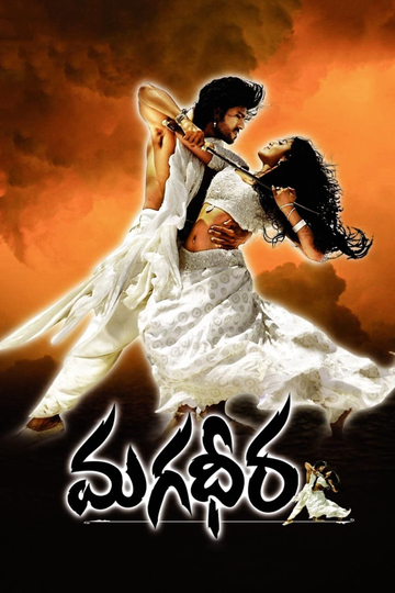 Magadheera Poster