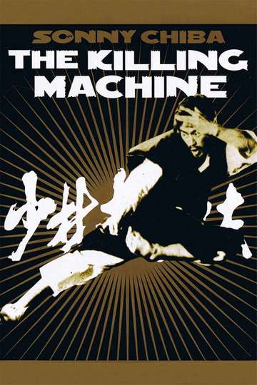 The Killing Machine Poster