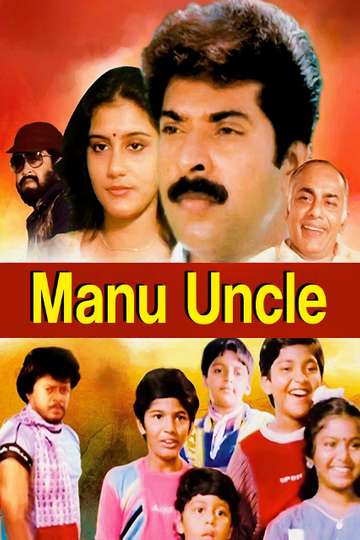 Manu Uncle Poster