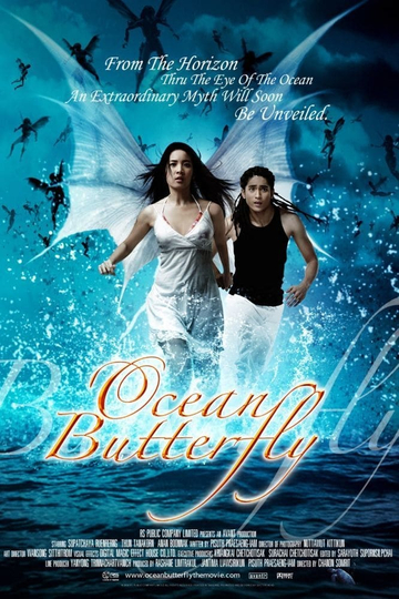 Ocean Butterfly Poster