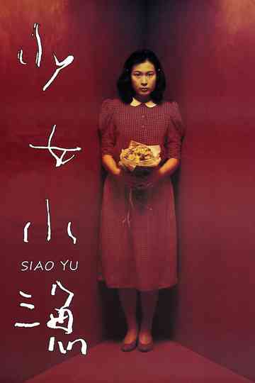 Siao Yu