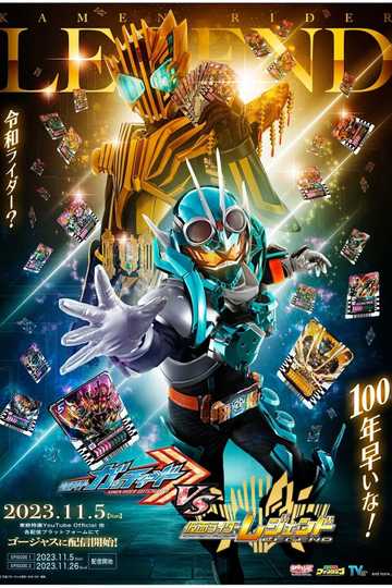 Kamen Rider Gotchard VS Kamen Rider Legend Poster