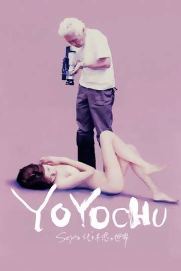 YOYOCHU in the Land of the Rising Sex Poster