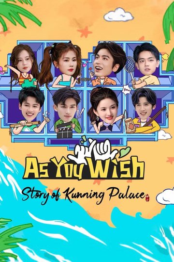 As You Wish: Story of Kunning Palace Poster